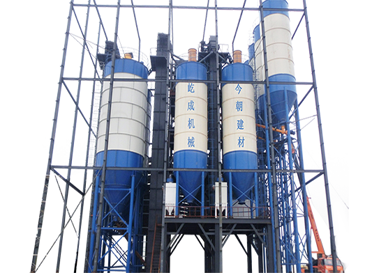 年產(chǎn)30萬(wàn)噸干粉砂漿生產(chǎn)線(xiàn)